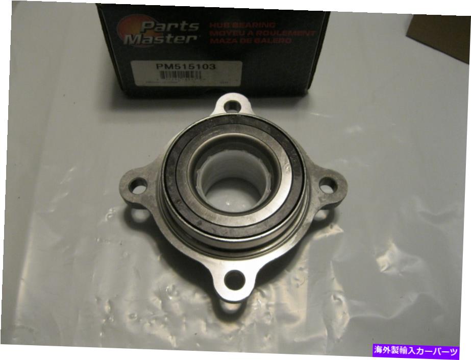 Wheel Hub Bearing ホイールベアリングとハブアセンブリフロントパーツマスターPM515103 Wheel Bearing and Hub Assembly Front Parts Master PM515103【並行輸入品】