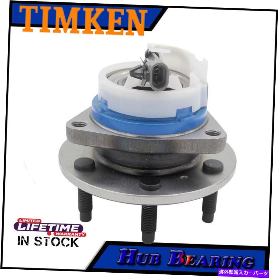 Wheel Hub Bearing ティムケン後輪ベアリングキャデラックsrx sts cts vモデル6ラグw/absのハブ TIMKEN Rear Wheel Bearing Hub for Cadillac SRX STS CTS V Model 6 Lug w/ABS【並行輸入品】