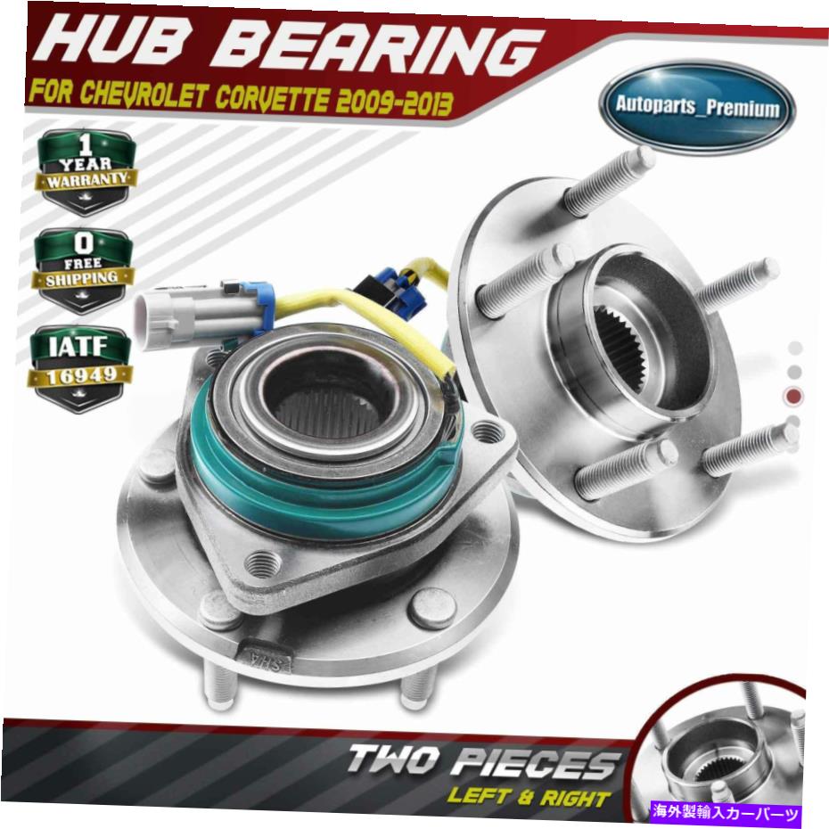 Wheel Hub Bearing シボレーコルベット2009-2013 6.2Lの左＆右ホイールベアリングアセンブリ 2x Left & Right Wheel Hub Bearing Assembly for Chevrolet Corvette 2009-2013 6.2L【並行輸入品】
