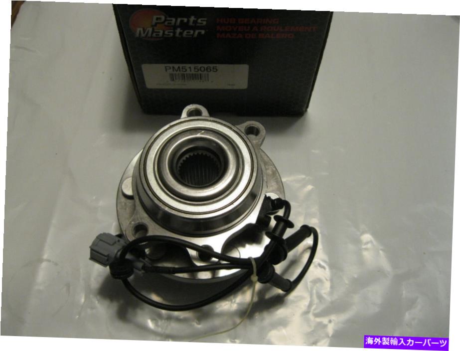 Wheel Hub Bearing ホイールベアリングとハブアセンブリフロントパーツマスターPM515065 Wheel Bearing and Hub Assembly Front Parts Master PM515065【並行輸入品】