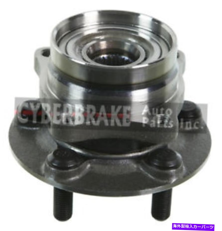 Wheel Hub Bearing H513265フロントホイールベアリングとハブアセンブリ H513265 Front Wheel Bearing and Hub Assembly【並行輸入品】