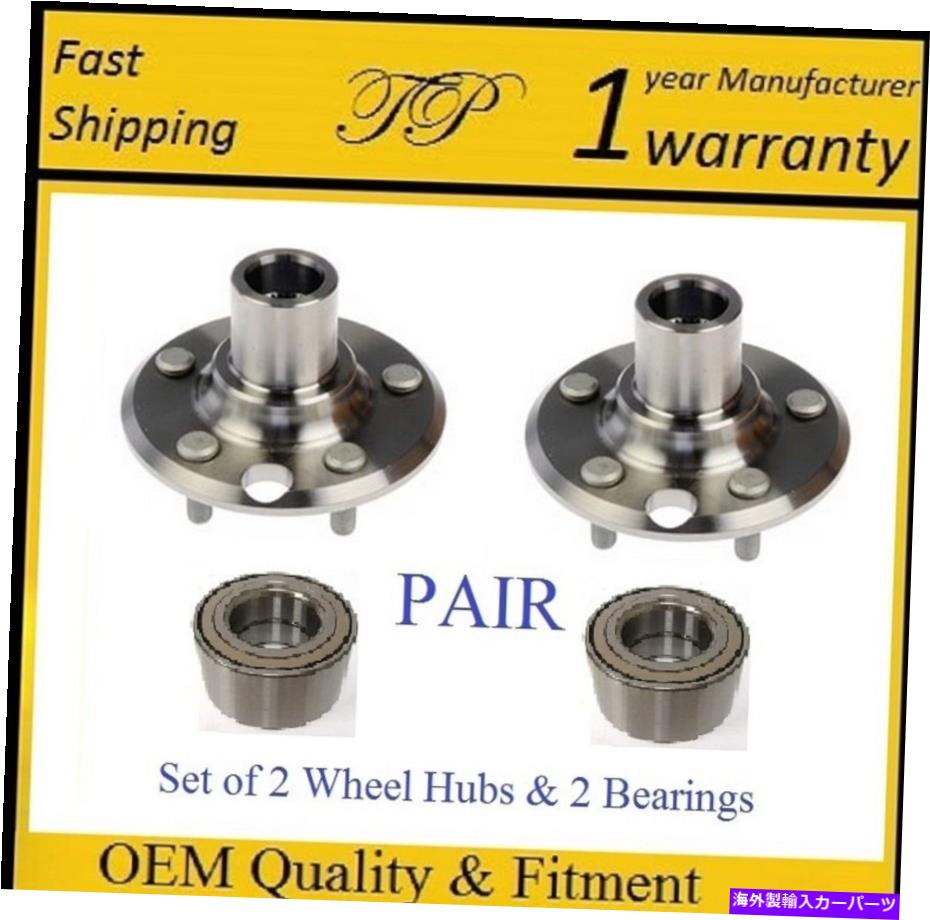 Wheel Hub Bearing 2001-2005レクサスGS430後輪ハブ＆ベアリングキット（ペア） 2001-2005 LEXUS GS430 Rear Wheel Hub & Bearing Kit (PAIR)【並行輸入品】