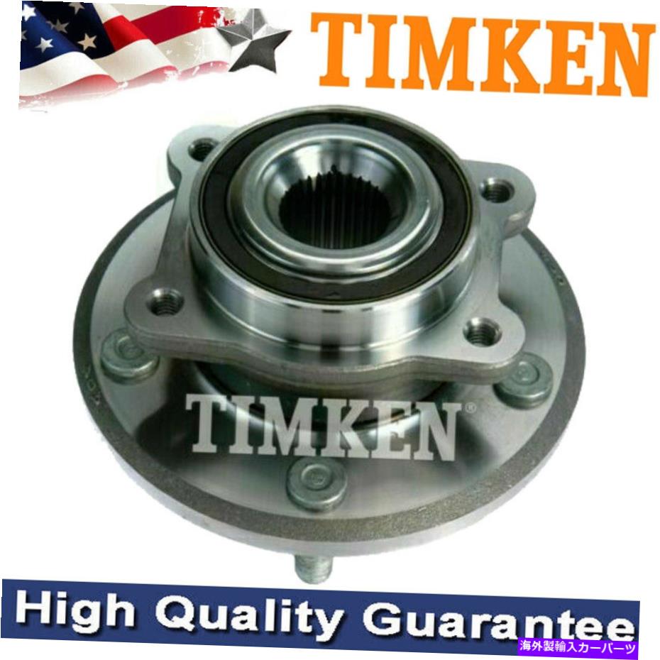 Wheel Hub Bearing ティムケンフロントホイールベアリング＆ハブ2009年2011年2011年 - 2020ダッジジャーニー TIMKEN Front Wheel Bearing & Hub for 2009 2010 2011 2012 - 2020 Dodge Journey【並行輸入品】