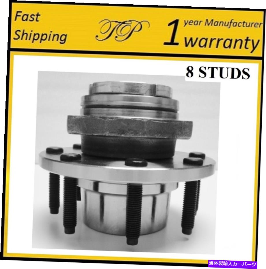 Wheel Hub Bearing フォードF-250/F-350/F-550 99-01 4WDの前輪ハブベアリングアセンブリ;非ABS FRONT Wheel Hub Bearing Assembly For FORD F-250/F-350/F-550 99-01 4WD;NON-ABS【並行輸入品】