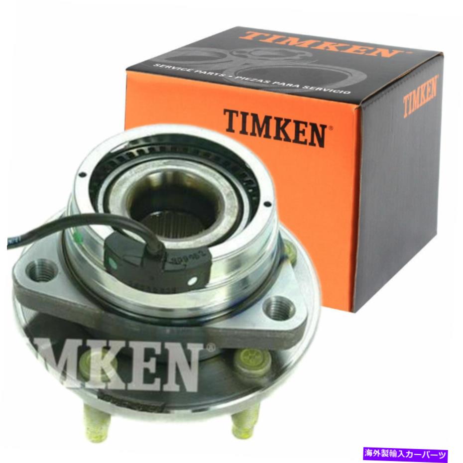 Wheel Hub Bearing シボレーマリブポンティアックG6オーラのティムケンフロントホイールベアリングとハブアセンブリ Timken Front Wheel Bearing and Hub Assembly For Chevy Malibu Pontiac G6 Aura【並行輸入品】