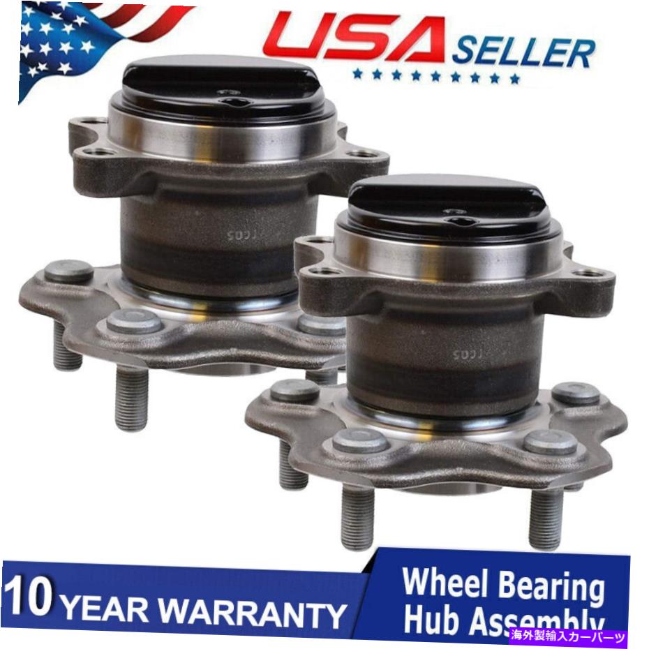 Wheel Hub Bearing 11-17ジューク11-12葉2WD FWD 5ラグ512494の後部ハブ＆ベアリングのペア Pair of Rear Wheel Hub & Bearing for 11-17 Juke 11-12 Leaf 2WD FWD 5Lugs 512494【並行輸入品】 44,616円