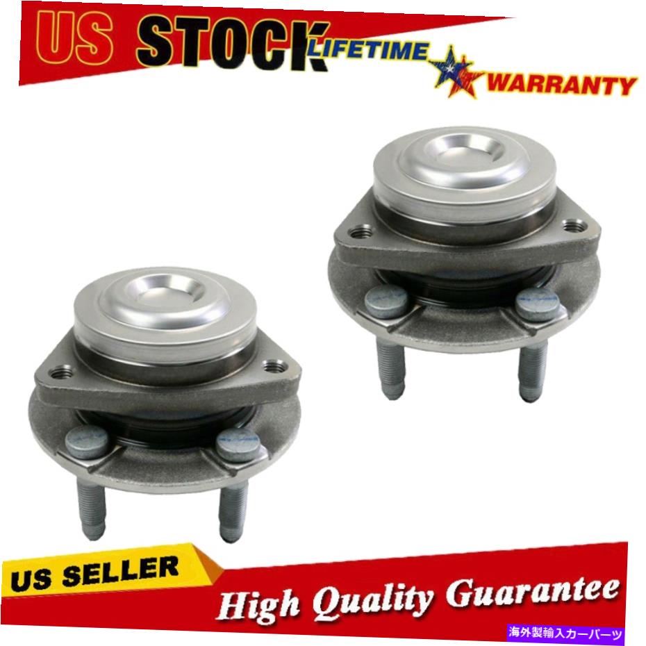 Wheel Hub Bearing 2014年2015年2016年2017年のシボレーカプリスSS B04の2xフロントホールハブベアリングアセンブリ 2x Front Wheel Hub Bearing Assembly For 2014 2015 2016 2017 Chevy Caprice SS B04【並行輸入品】