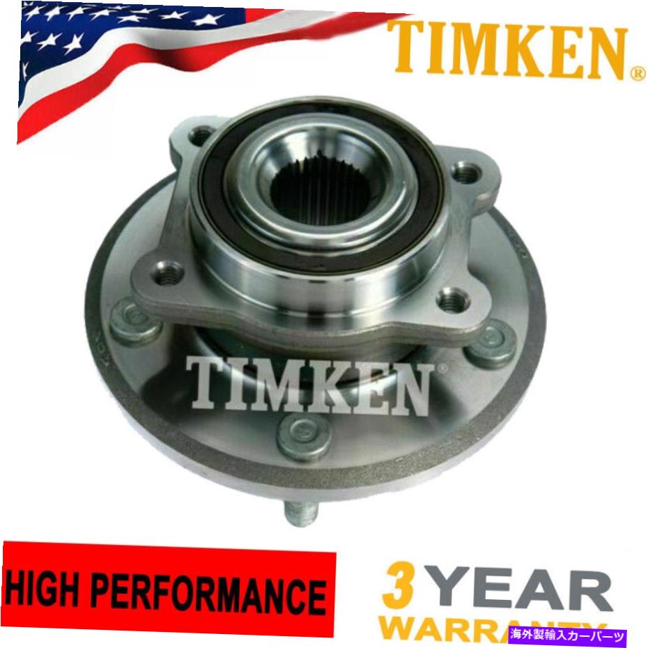 Wheel Hub Bearing Dodge Journey 2009 2011-2020 W/ABSのティムケンフロントホイールベアリングハブ TIMKEN Front Wheel Bearing Hub for Dodge Journey 2009 2010 2011 - 2020 W/ABS【並行輸入品】
