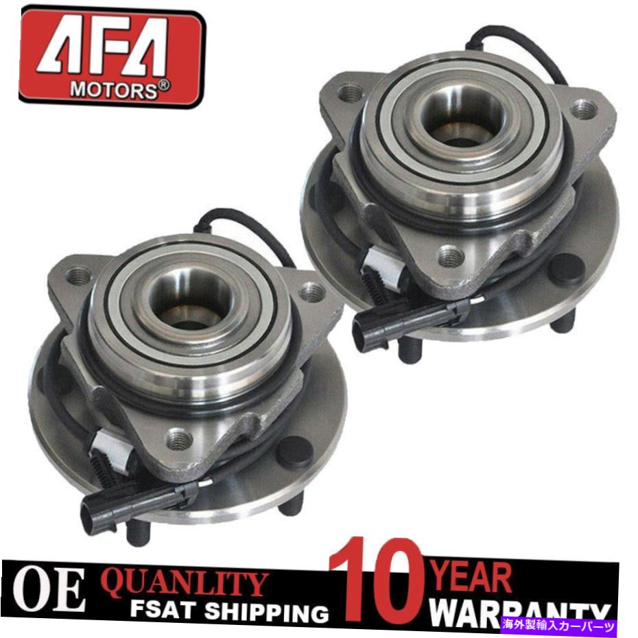 Wheel Hub Bearing （2）Chevy Blazerの前輪ベアリングとハブアセンブリ1998 1999 2000 2001-2005 (2) Front Wheel Bearing & Hub Assembly For Chevy Blazer 1998 1999 2000 2001-2005【並行輸入品】