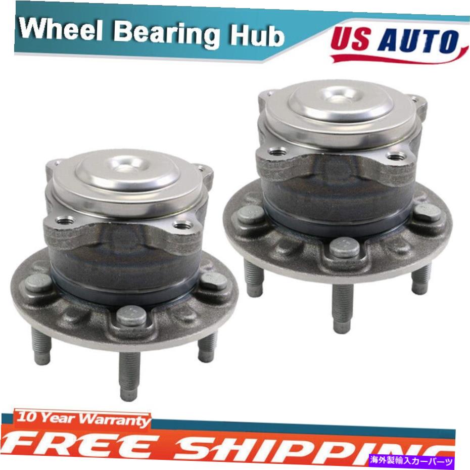 Wheel Hub Bearing ペアリアホイールベアリング＆ハブフィット2016-2017シボレーボルト2017-2018ボルトEV Pair Rear Wheel Bearing &Hub Fits for 2016-2017 Chevrolet Volt 2017-2018 Bolt EV【並行輸入品】