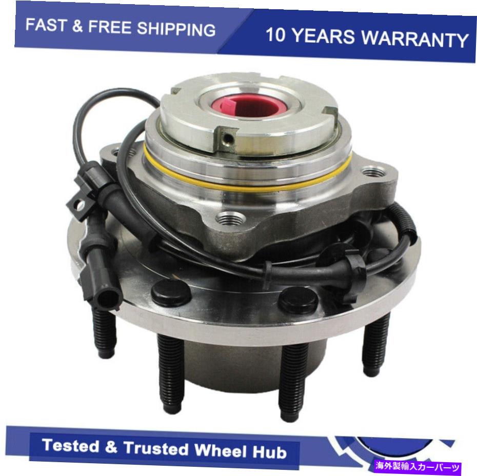 Wheel Hub Bearing フォードF-250 F-350 1999-2004 Excursion 4x4 SRW W/ABSの前輪ベアリングハブ Front Wheel Bearing Hub For Ford F-250 F-350 1999 - 2004 Excursion 4X4 SRW w/ABS【並行輸入品】