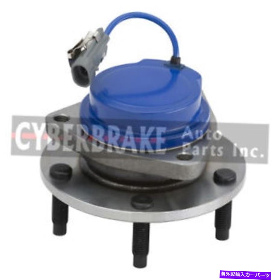Wheel Hub Bearing H513139フロントホイールベアリングとハブアセンブリ H513139 Front Wheel Bearing and Hub Assembly【並行輸入品】
