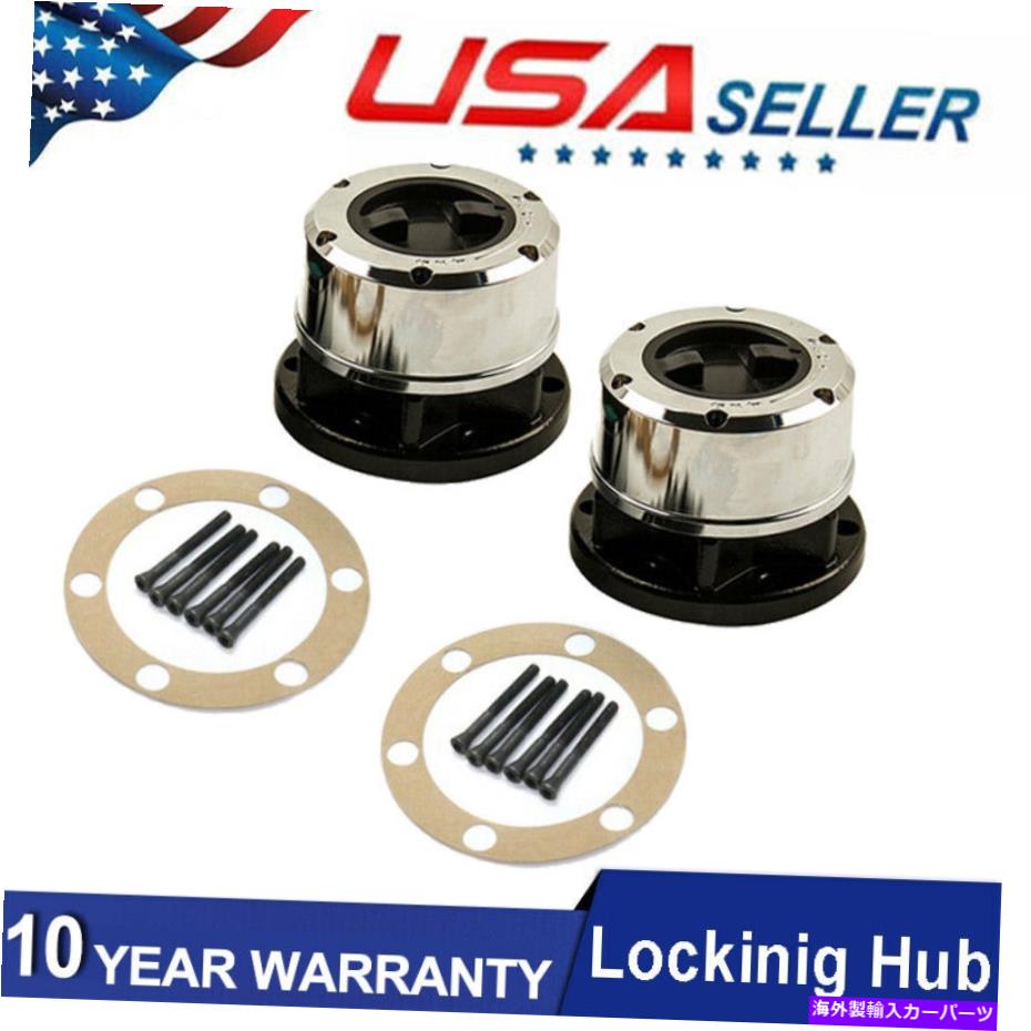 Wheel Hub Bearing （2）日産パスファインダーフロンティアニスモピックアップXEタイタン用ロックハブ (2) Locking Hubs for Nissan Pathfinder Frontier Frontier Nismo Pickup XE Titan【並行輸入品】