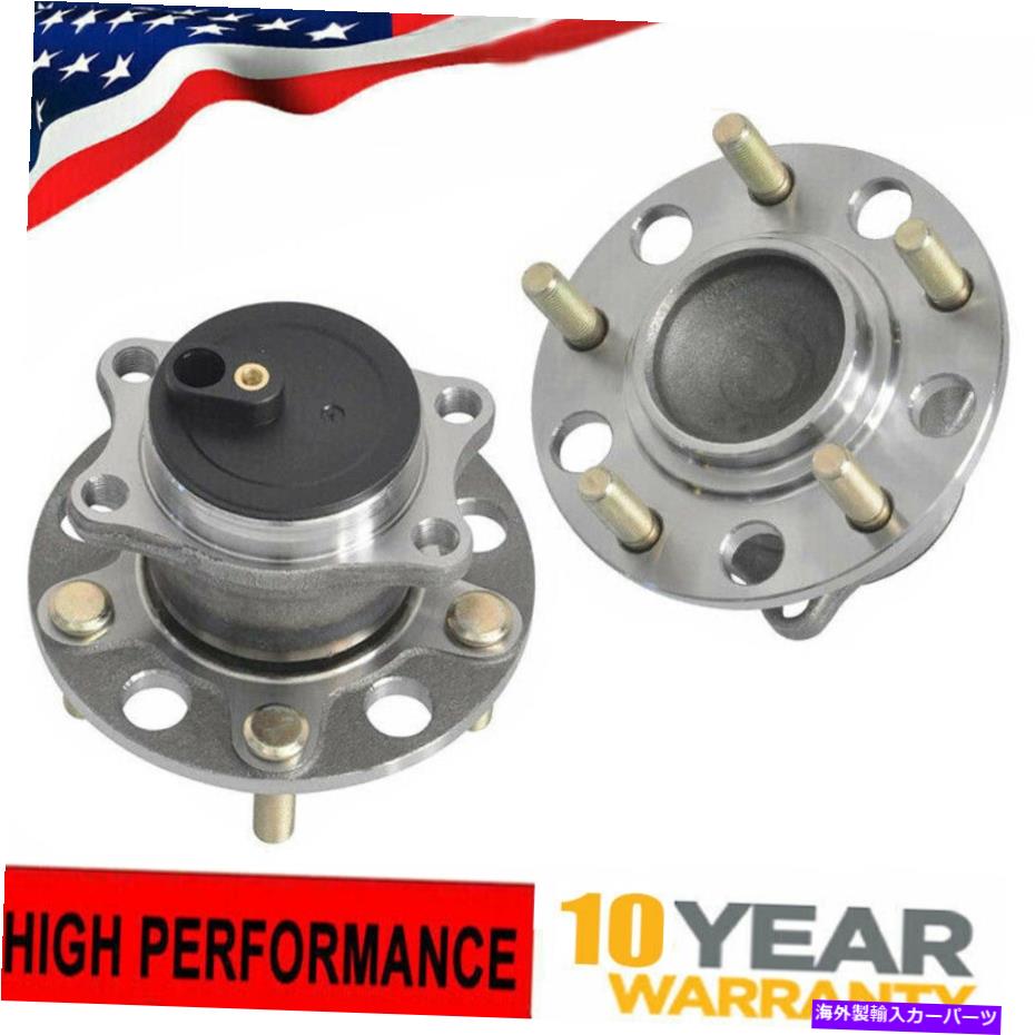 Wheel Hub Bearing ダッジアベンジャーキャリバージープパトロイトコンパス用のFWD後輪ベアリングハブペア FWD Rear Wheel Bearing Hub Pair for Dodge Avenger Caliber Jeep Patroit Compass【並行輸入品】