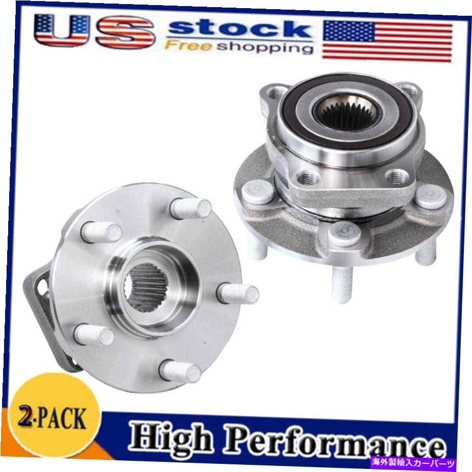 Wheel Hub Bearing （2）2008年から2014年のスバルプレッサフォレスターの前輪ベアリングとハブアセンブリ (2) Front Wheel Bearing And Hub Assembly for 2008 - 2014 Subaru Impreza Forester【並行輸入品】