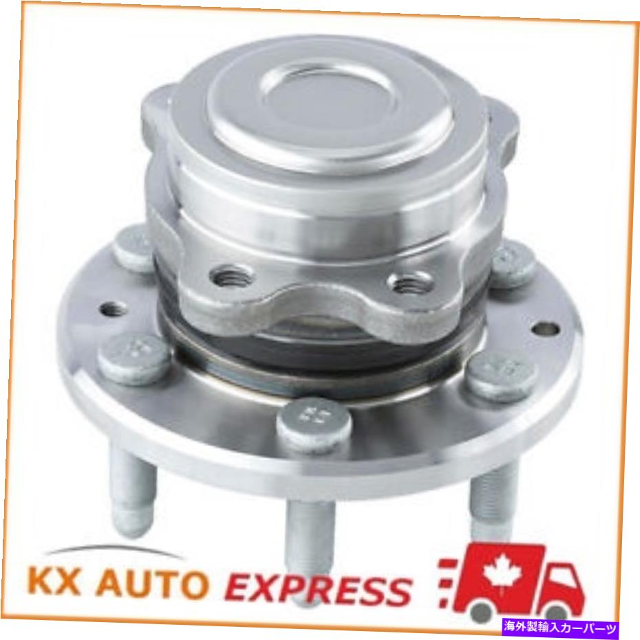 Wheel Hub Bearing 2015-2019 RWDシボレーコロラド＆GMCキャニオンのフロントホイールベアリング＆ハブアセンブリ Front Wheel Bearing & Hub Assembly for 2015-2019 RWD Chevy Colorado & GMC Canyon【並行輸入品】