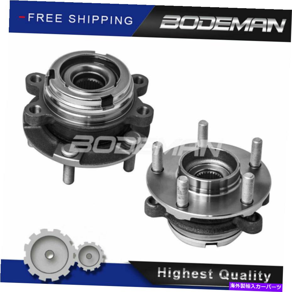 Wheel Hub Bearing 2.5L 2007-2009 2010 2012年2.5Lの前輪ハブベアリングW/ ABS W/ ABS W/ ABS W/ ABS 2 Front Wheel Hub Bearing w/ ABS for 2.5L 2007-2009 2010 2011 2012 Nissan Altima【並行輸入品】