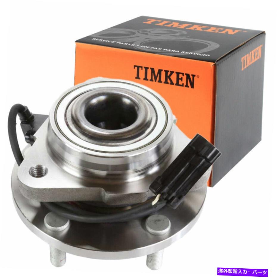 Wheel Hub Bearing 2WDティムケンフロントホイールベアリング＆ハブアセンブリフィット1998-2005シボレーブレザーW/ABS 2WD Timken Front Wheel Bearing & Hub Assembly Fits 1998-2005 Chevy Blazer W/ABS【並行輸入品】