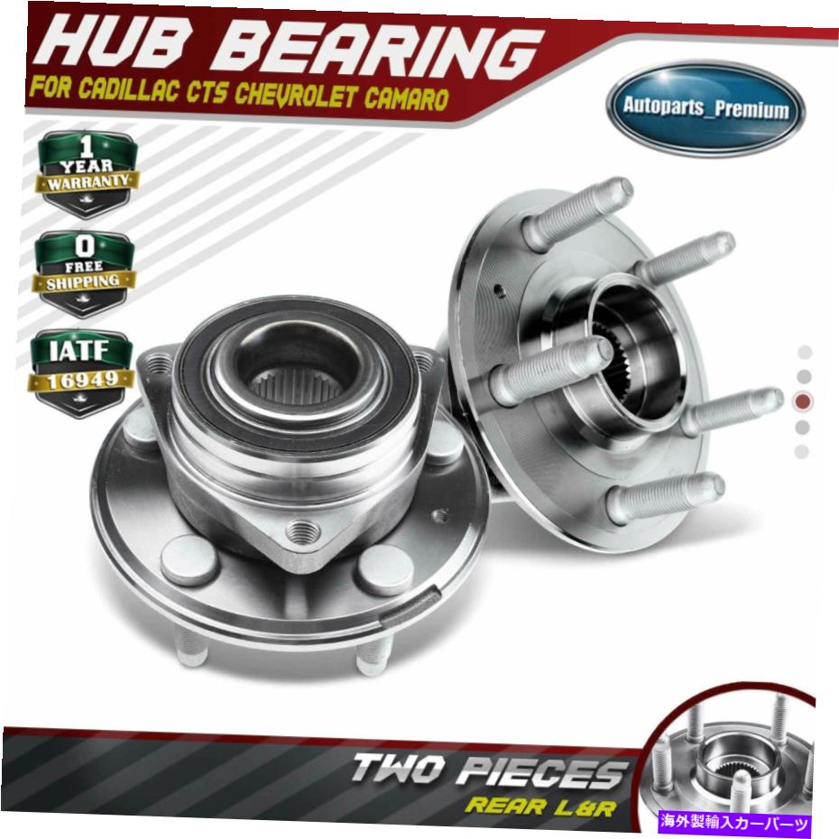 Wheel Hub Bearing Cadillac CTS Chevrolet Camaroのための2つの左左＆右ホイールベアリングアセンブリ 2 Rear Left & Right Wheel Hub Bearing Assembly for Cadillac CTS Chevrolet Camaro【並行輸入品】