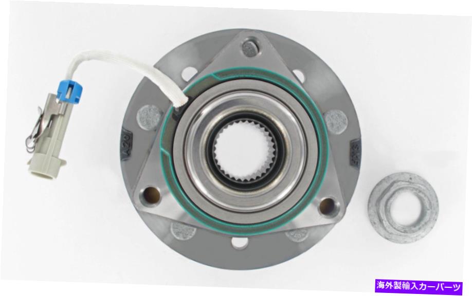 Wheel Hub Bearing フロントホイールベアリング＆ハブアセンブリはオールドモービルカトラス1997-1999に適合します FRONT Wheel Bearing & Hub Assembly FITS OLDSMOBILE CUTLASS 1997-1999【並行輸入品】