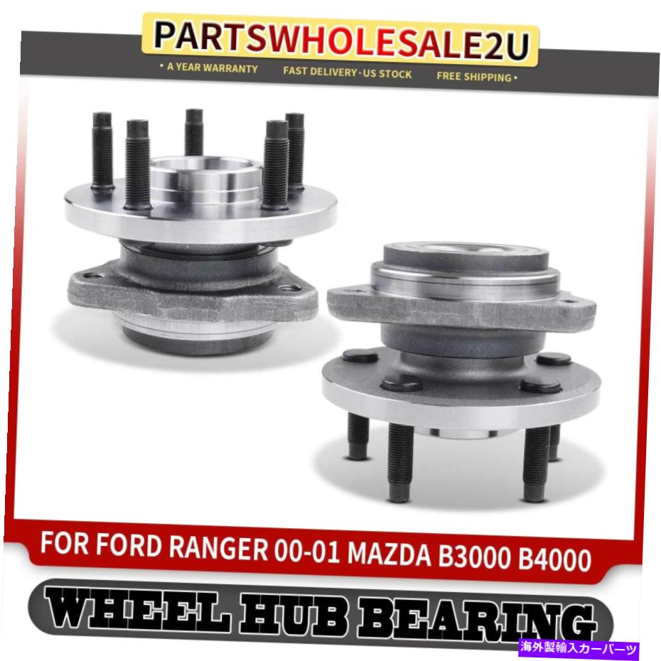 Wheel Hub Bearing フォードレンジャーマツダB3000 B4000の2xフロントLH＆RHホイールベアリング＆ハブアセンブリ 2x Front LH & RH Wheel Bearing & Hub Assembly for Ford Ranger Mazda B3000 B4000【並行輸入品】