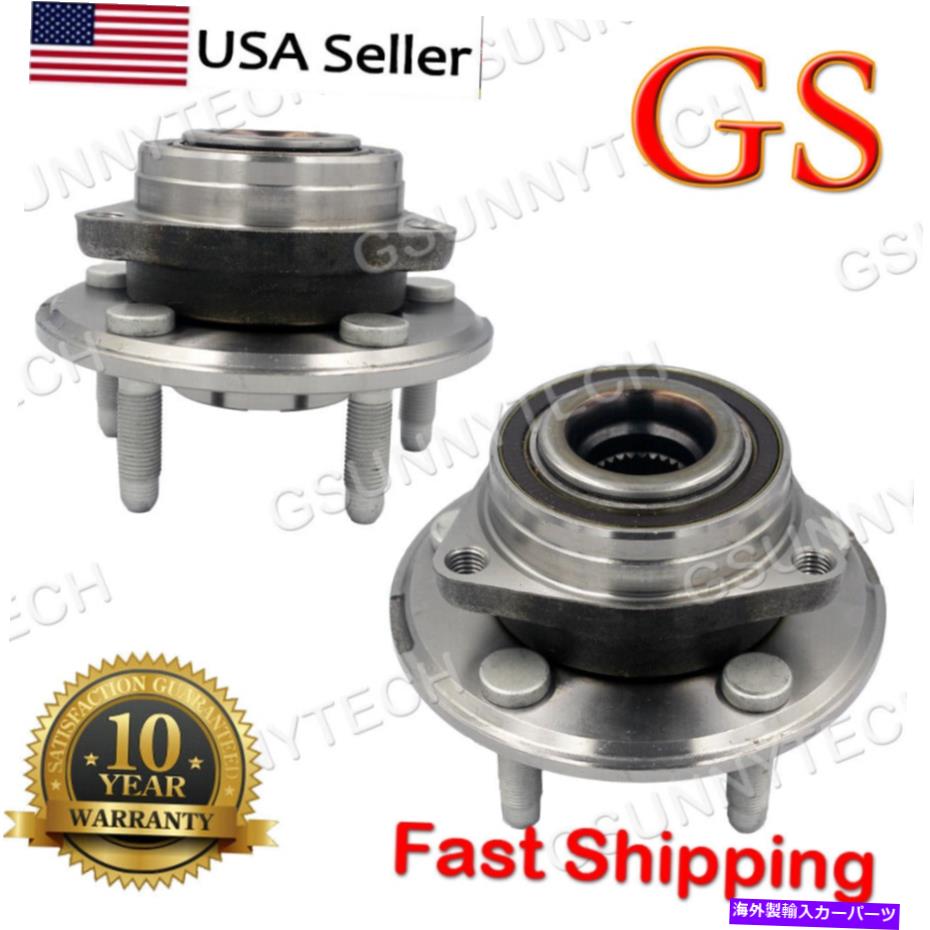 Wheel Hub Bearing 2PCSフロントホイールベアリングとハブ2009 2009 2010 2011-2019キャデラックCTS 5ラグ 2pcs Front Wheel Bearing and Hub for 2008 2009 2010 2011-2019 Cadillac CTS 5-Lug【並行輸入品】