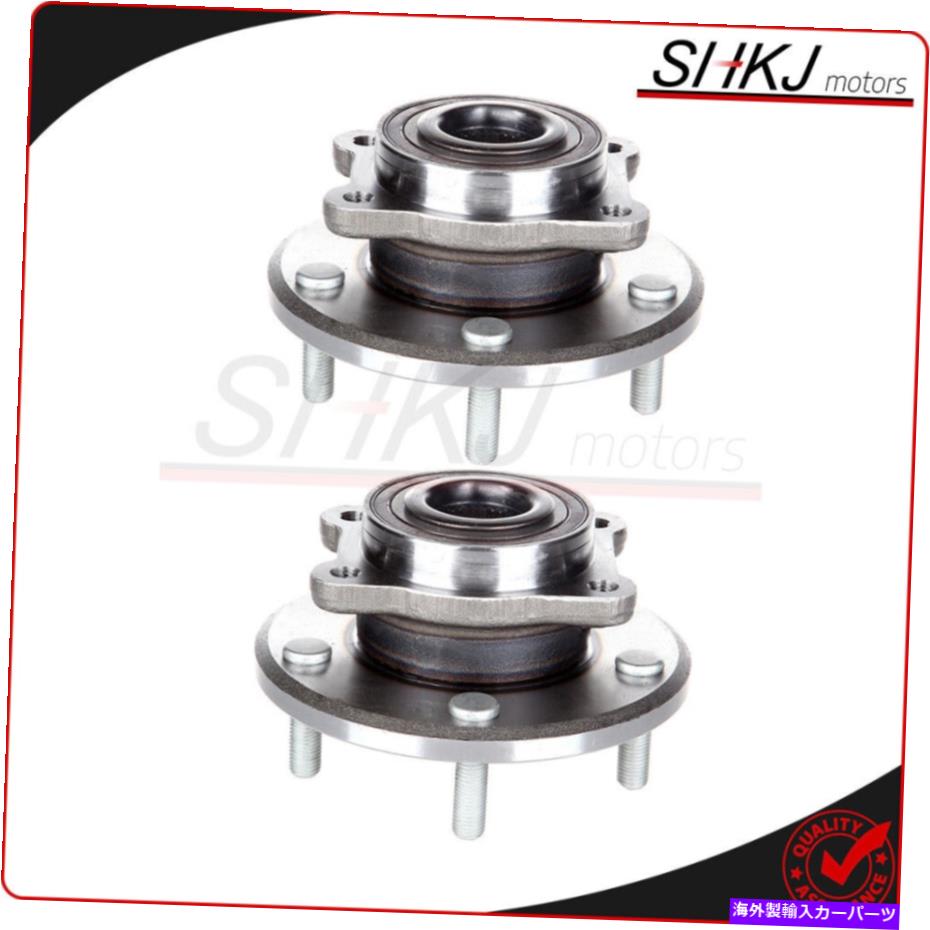 Wheel Hub Bearing 2xフロントホイールベアリングハブアセンブリダッジジャーニー2009 2010 2011-2015-2020 2x Front Wheel Bearings Hub Assembly For Dodge Journey 2009 2010 2011-2015-2020【並行輸入品】