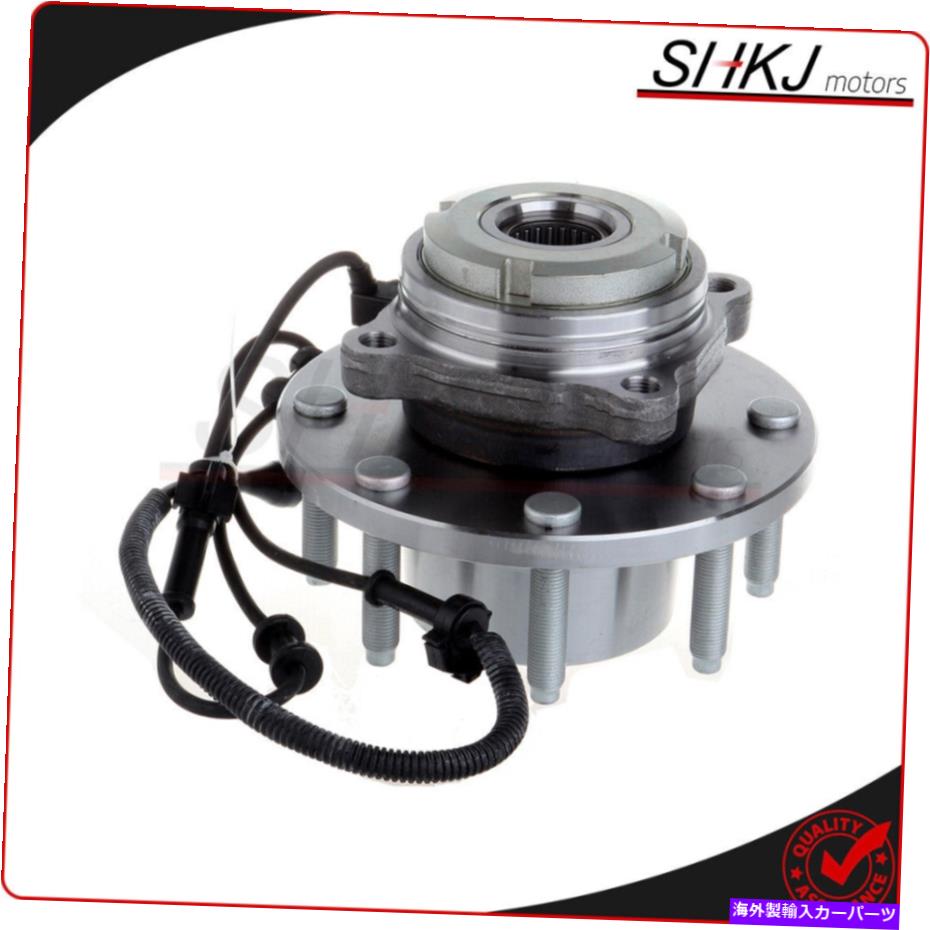 Wheel Hub Bearing Ford F-250 F-350 Super Duty 2003 2004の4WDフロントホイールベアリングハブアセンブリ 4WD Front Wheel Bearing Hub Assembly For Ford F-250 F-350 Super Duty 2003 2004【並行輸入品】