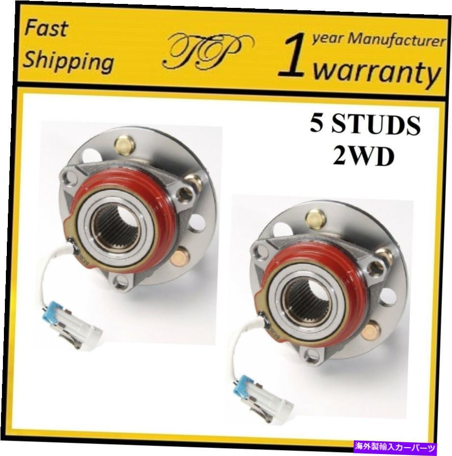 Wheel Hub Bearing 92-96キャデラックデビル/エルドラド2WDの前輪ハブベアリングアセンブリ（ペア） FRONT Wheel Hub Bearing Assembly For 92-96 CADILLAC DEVILLE/ELDORADO 2WD (PAIR)【並行輸入品】