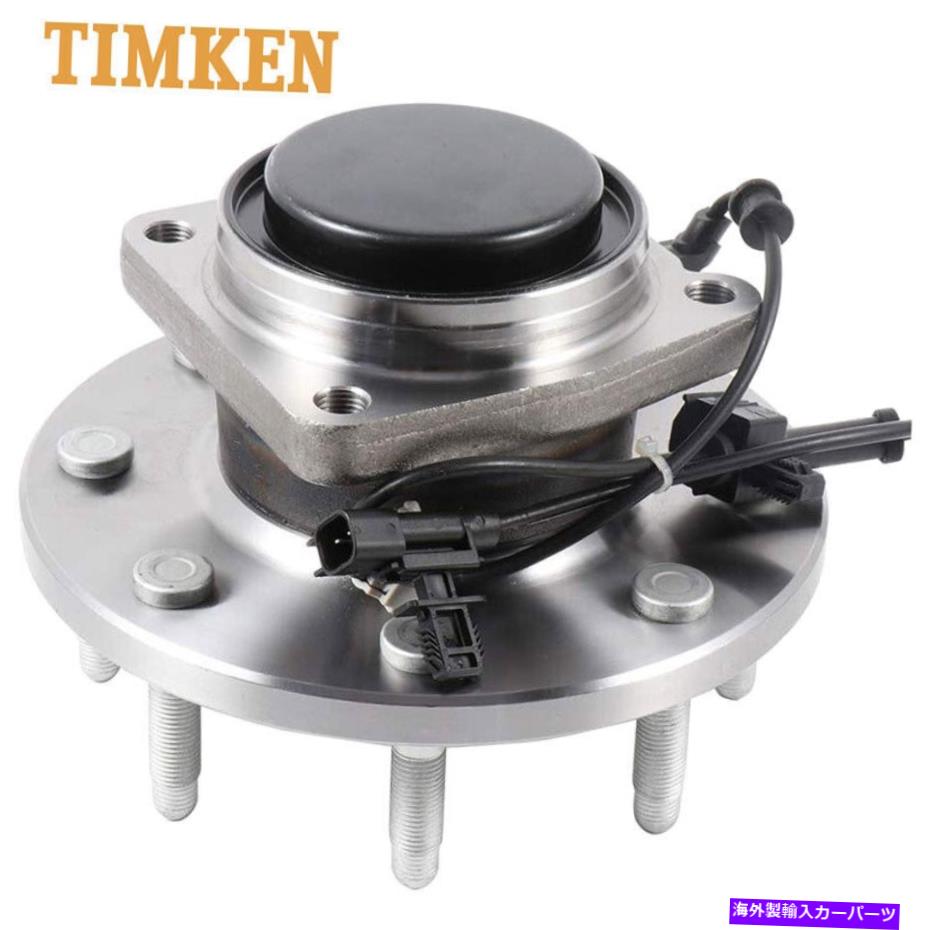 Wheel Hub Bearing RWDティムケンフロントホイールベアリングハブGMCシエラユーコンXL 8ラグW/ABS B04 RWD Timken Front Wheel Bearing Hub For GMC Sierra Yukon XL 8 Lug W/ABS B04【並行輸入品】
