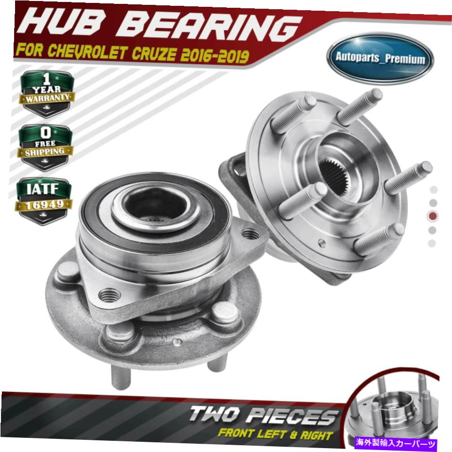 Wheel Hub Bearing シボレークルーズ2016-2019の2xフロント左＆右ホイールベアリングアセンブリ 2x Front Left & Right Wheel Hub Bearing Assembly for Chevrolet Cruze 2016-2019【並行輸入品】