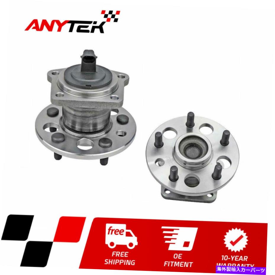 Wheel Hub Bearing 2PC後輪ハブベアリングW/ABS 1998 1999 2000 2001 2002 2003トヨタシエナ 2PC Rear Wheel Hub Bearing w/ABS for 1998 1999 2000 2001 2002 2003 Toyota Sienna【並行輸入品】