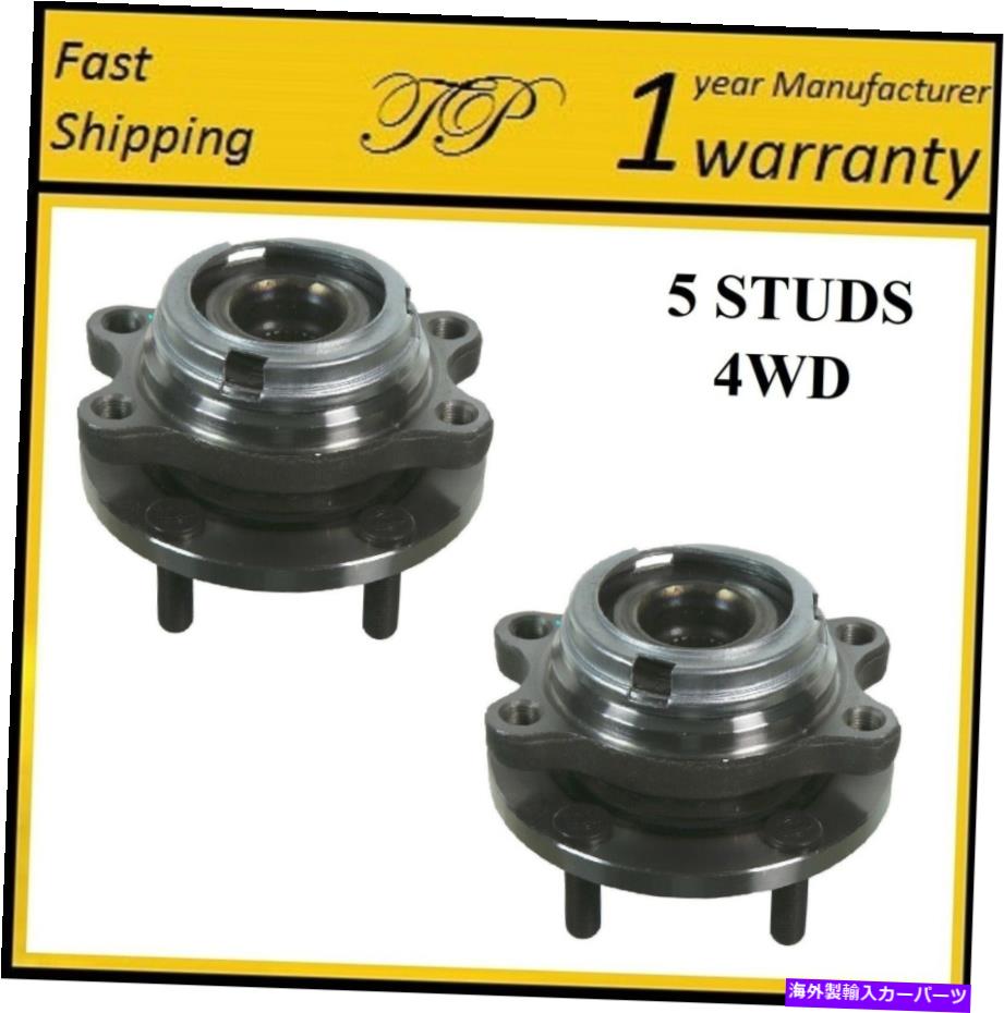 Wheel Hub Bearing 2014-2016 Infiniti Q70/QX50/QX70 4WD（ペア）の前輪ハブベアリングアセンブリ FRONT Wheel Hub Bearing Assembly For 2014-2016 INFINITI Q70/QX50/QX70 4WD (PAIR)【並行輸入品】