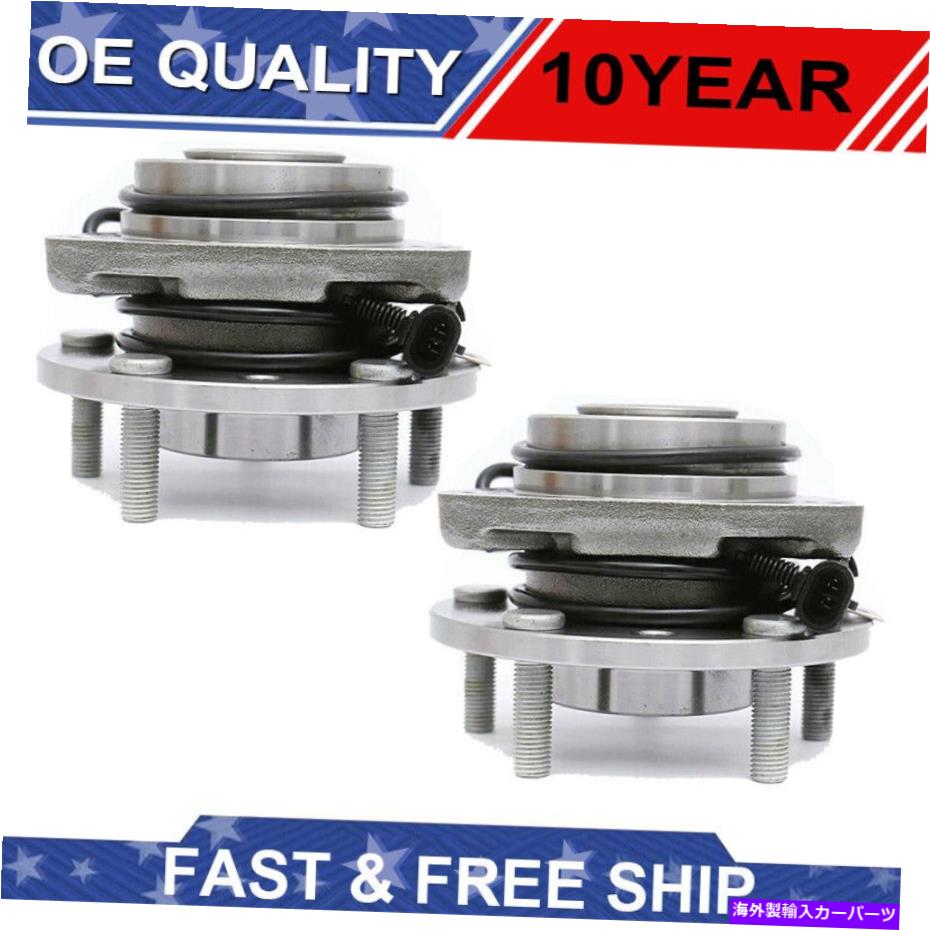Wheel Hub Bearing 97-01の前輪ベアリングハブBravada Hombre 97-04 Blazer Sonoma Jimmy S10 2 Front wheel bearing hub for 97-01 Bravada Hombre 97-04 Blazer Sonoma Jimmy S10【並行輸入品】 44,616円