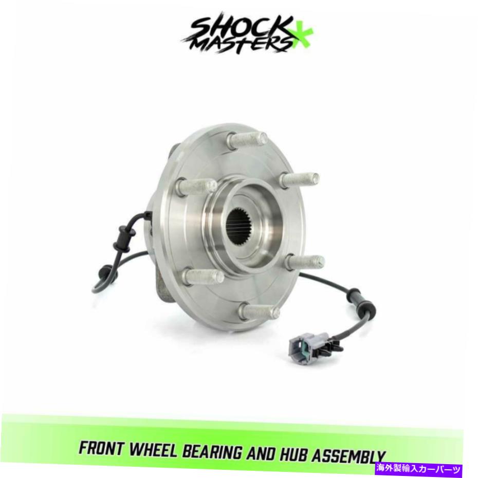 Wheel Hub Bearing 2004年の日産パスファインダーのフロントホイールベアリングとハブアセンブリ Front Wheel Bearing & Hub Assembly for 2004 Nissan Pathfinder【並行輸入品】