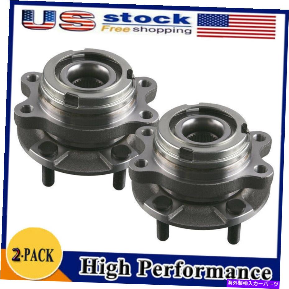Wheel Hub Bearing 日産の2倍前輪ベアリングハブAltima Murano Quest Pathfinder 5lug 2x Front Wheel Bearing Hub for Nissan Maxima Altima Murano Quest Pathfinder 5lug【並行輸入品】