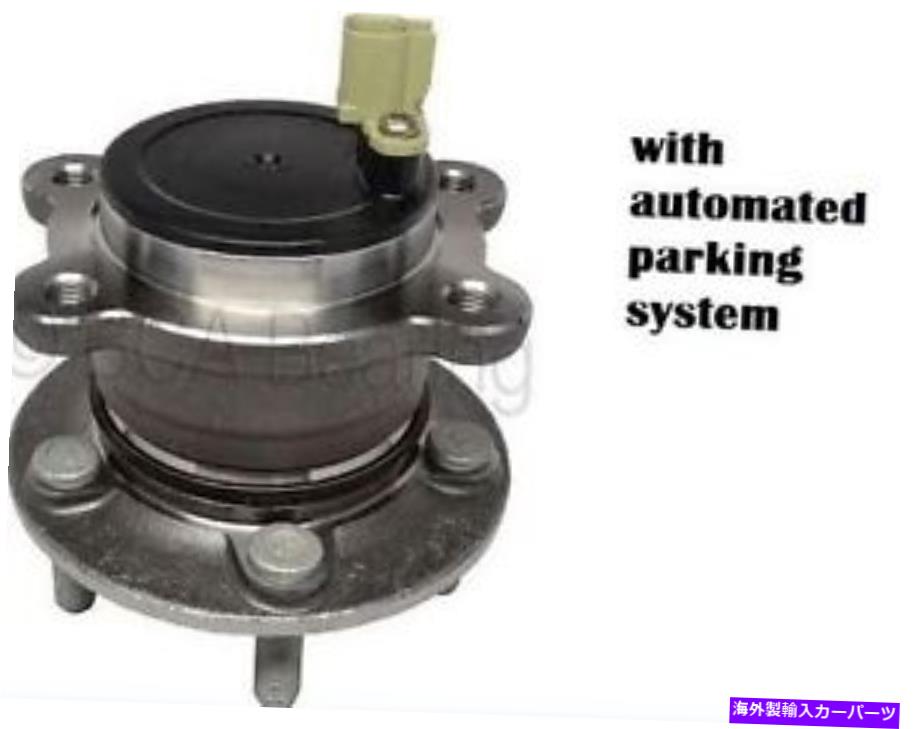 Wheel Hub Bearing 後輪ベアリング＆ハブアセンブリはリンカーンMKC 2015 15 FWDのみに適合します REAR Wheel Bearing & Hub Assembly FITS LINCOLN MKC 2015 15 FWD ONLY【並行輸入品】