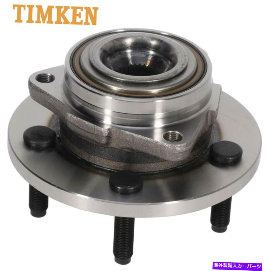 Wheel Hub Bearing 三菱レイダーダコタ5ラグニュージャージーのティムケンフロントホイールベアリングハブアセンブリ Timken Front Wheel Bearing Hub Assembly For Mitsubishi Raider Dakota 5Lug NJ【並行輸入品】