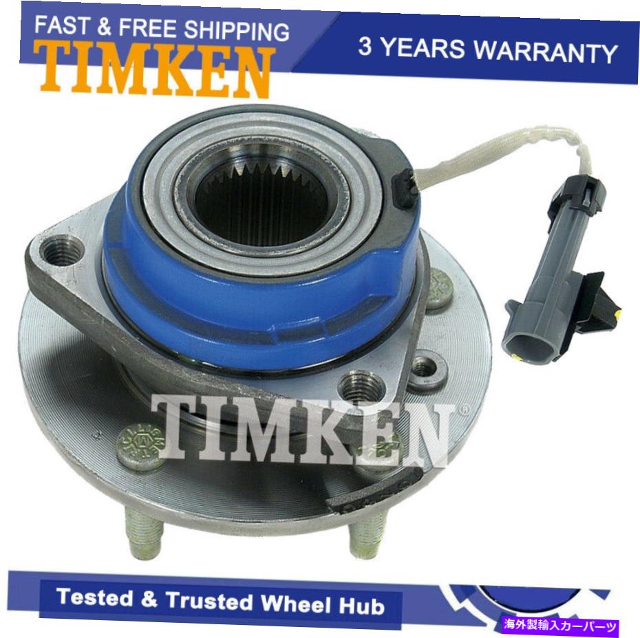 Wheel Hub Bearing シボレーインパラポンティアックグランプリベンチャーのためのティムケンフロントホイールベアリングハブ Timken Front Wheel Bearing Hub for Chevy Impala Pontiac Grand Prix Venture w/ABS【並行輸入品】 44,616円