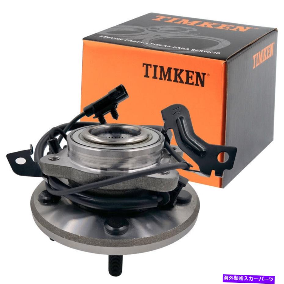Wheel Hub Bearing 2009-2018 Dodge Journey 5ラグのティムケン後部助手席ベアリング＆ハブ Timken Rear Passenger Side Wheel Bearing & Hub For 2009-2018 Dodge Journey 5 Lug【並行輸入品】