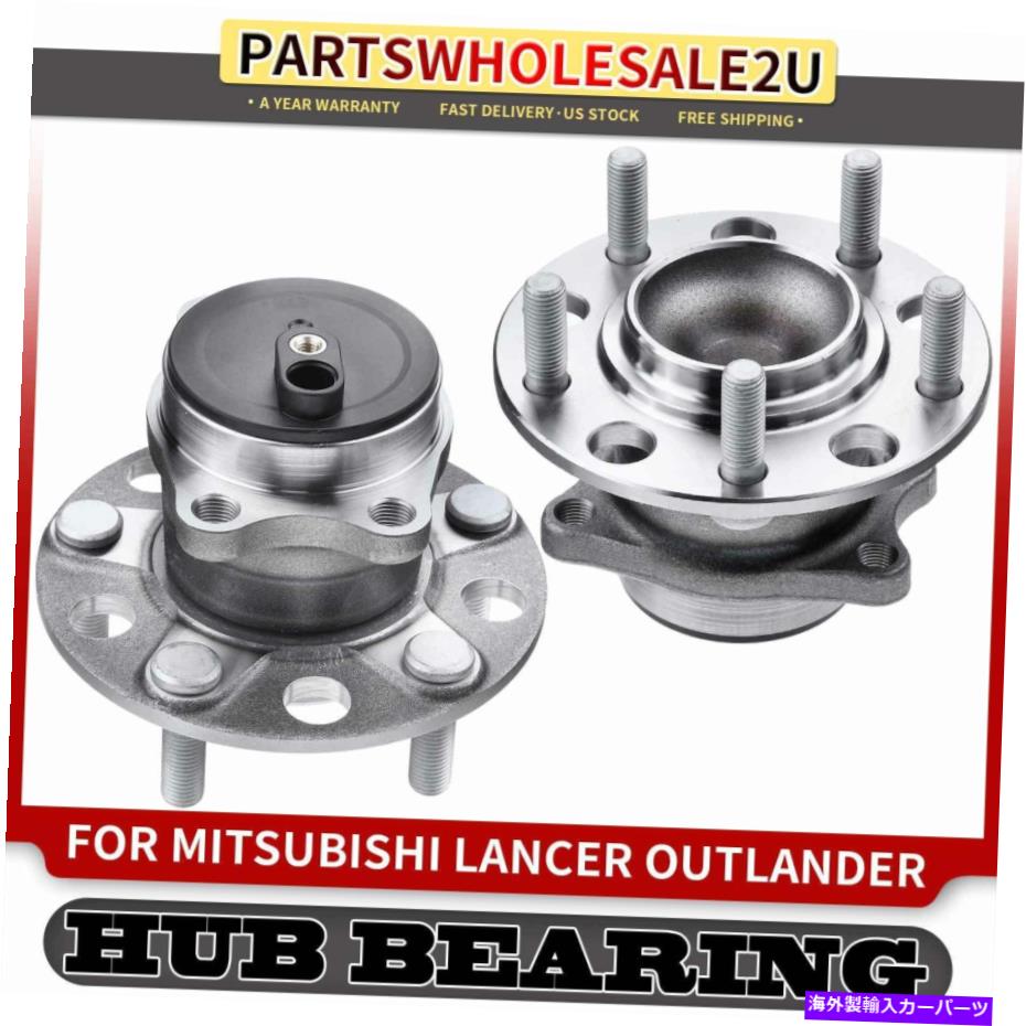 Wheel Hub Bearing 三菱ランサーのための2倍後輪ベアリングハブアセンブリ08-17 Outlander 11-12 2x Rear Wheel Bearing Hub Assembly for Mitsubishi Lancer 08-17 Outlander 11-12【並行輸入品】