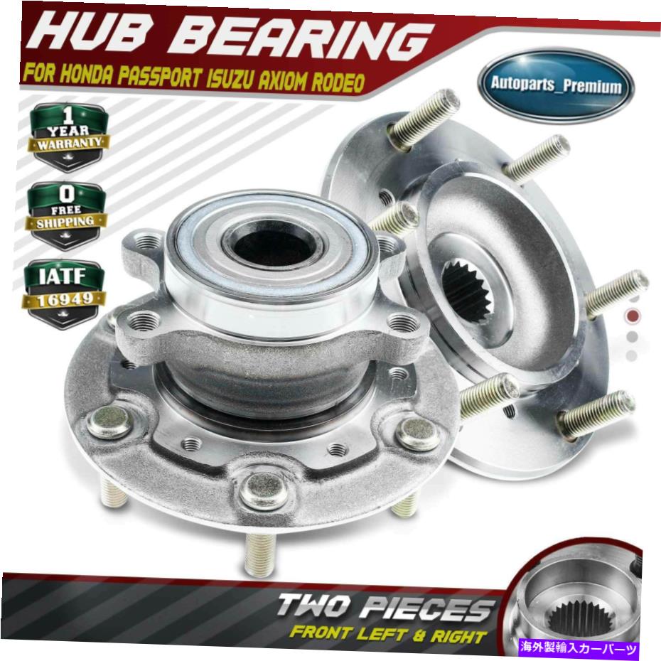 Wheel Hub Bearing ホンダパスポートの2xフロント左＆右ホイールベアリングアセンブリisuzu rodeo 2x Front Left & Right Wheel Hub Bearing Assembly for Honda Passport Isuzu Rodeo【並行輸入品】