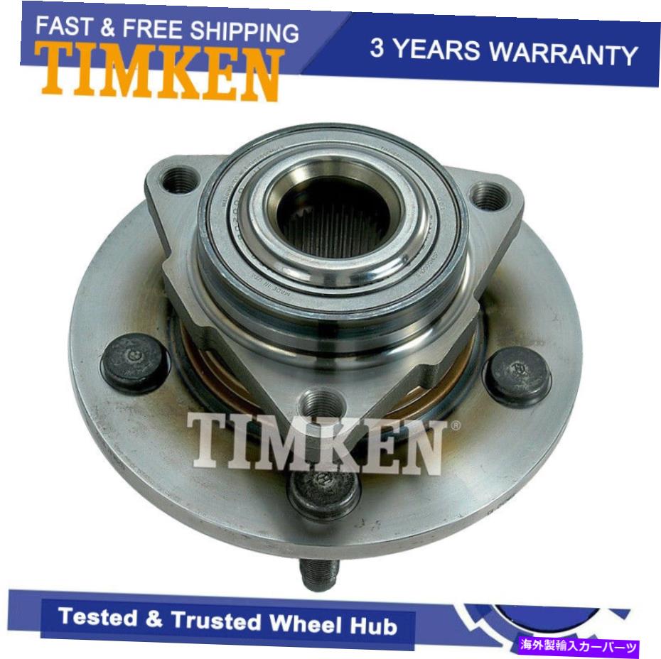 Wheel Hub Bearing 02-08 Dodge Ram 1500非ABS 5ラグのティムケンフロントホイングベアリングアセンブリ Timken Front Wheel Hub Bearing Assembly For 02-08 Dodge Ram 1500 Non-ABS 5Lug【並行輸入品】