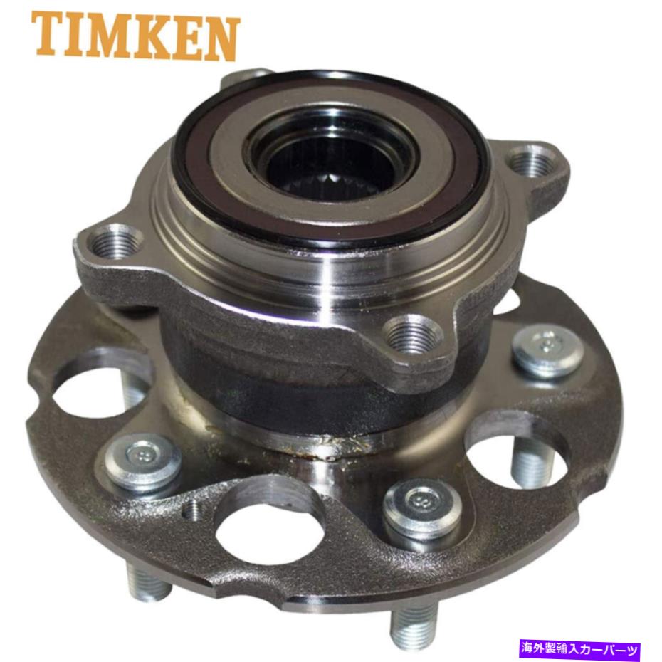 Wheel Hub Bearing 2007-11ホンダCR-Vのティムケンリアホイールベアリング＆ハブアセンブリ、07-12 ACURA RDX Timken Rear Wheel Bearing & Hub Assembly For 2007-11 Honda CR-V,07-12 Acura RDX【並行輸入品】