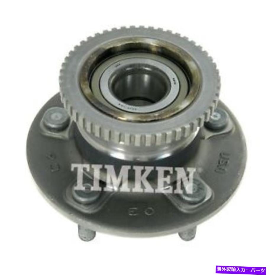 Wheel Hub Bearing RRハブアセンブリティムケンHA590057 Rr Hub Assy Timken HA590057【並行輸入品】