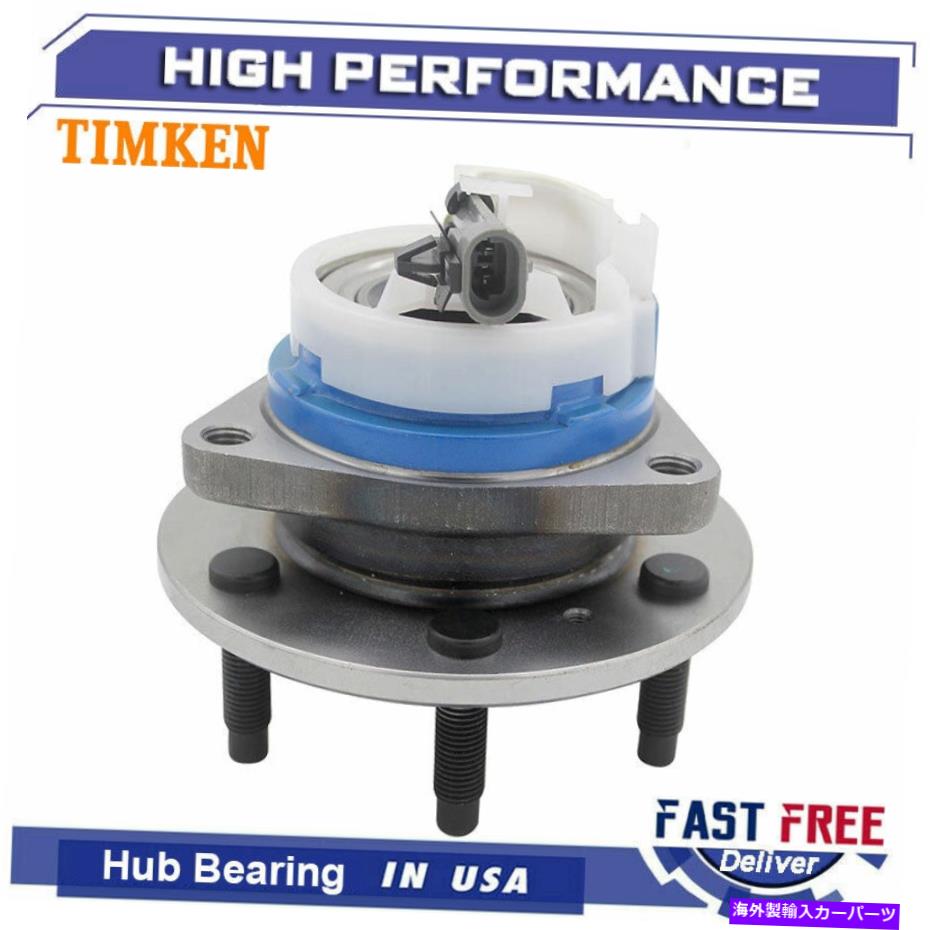 Wheel Hub Bearing RWDティムケンリアホイールベアリング＆キャデラックのハブ2004-2007 CTS SRX 06-09 STS RWD Timken Rear Wheel Bearing & Hub For Cadillac 2004-2007 CTS SRX 06-09 STS【並行輸入品】