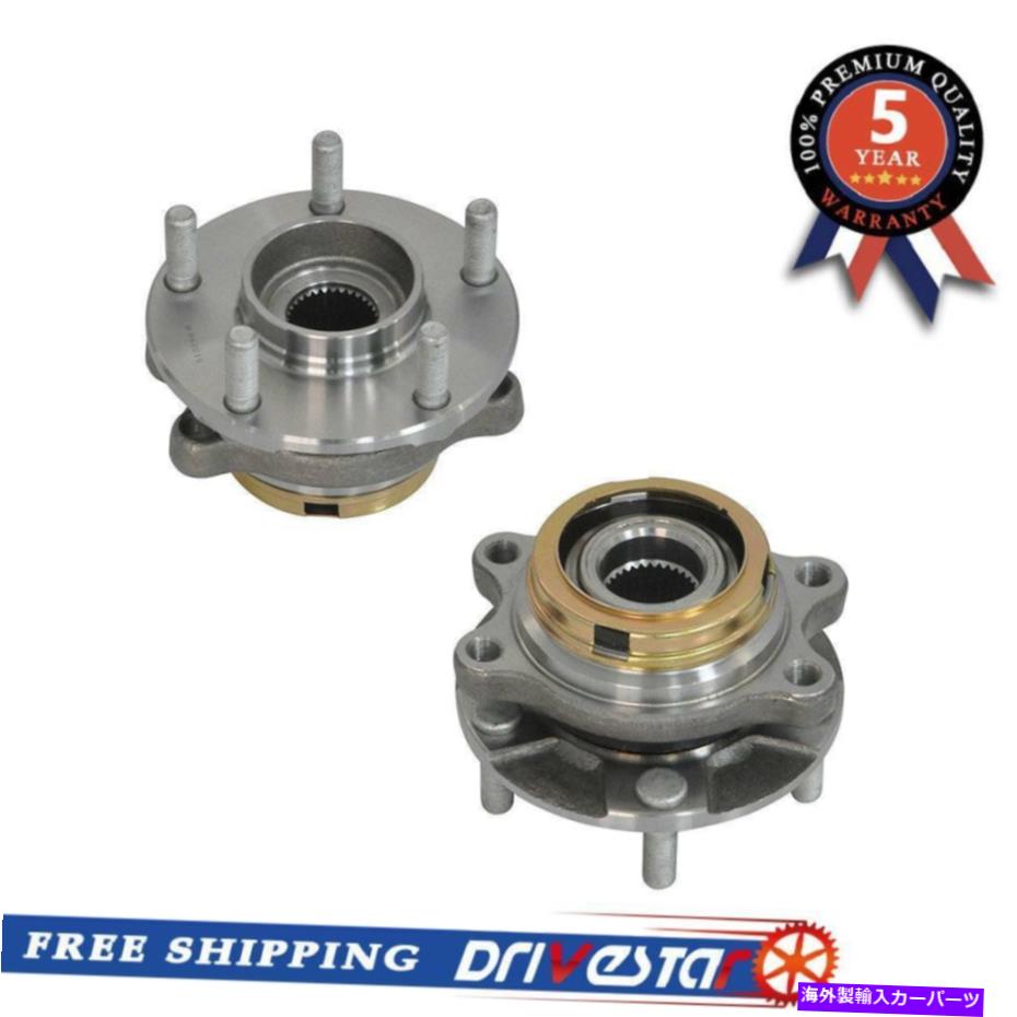 Wheel Hub Bearing セット：2つの前輪ハブ＆ベアリング左右の日産Maxima Altima 3.5L Set:2 Front Wheel Hub & Bearing Left and Right for Nissan Maxima Altima 3.5L【並行輸入品】 43,544円