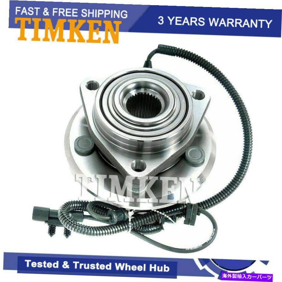 Wheel Hub Bearing ティムケンHA590245 08-12ダッジのフロントホイールベアリングハブニトロジープリバティw/abs Timken HA590245 Front Wheel Bearing Hub For 08-12 Dodge Nitro Jeep Liberty w/ABS【並行輸入品】