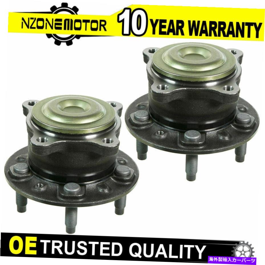 Wheel Hub Bearing 2013-2015シボレークルーズ5ラグのホイールベアリングとハブアセンブリリアセット Wheel Bearing and Hub Assembly Rear Set for 2013-2015 Chevrolet Cruze 5Lugs【並行輸入品】