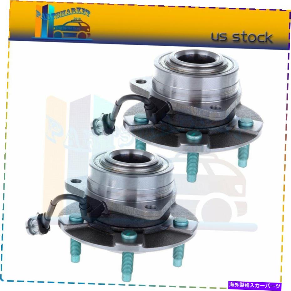 Wheel Hub Bearing 2つの新しい前輪ハブベアリングアセンブリのペアは、02-2007 Saturn Vue w/ absに適合します Pair Of 2 New Front Wheel Hub Bearing Assembly Fits 02-2007 SATURN VUE w/ ABS【並行輸入品】